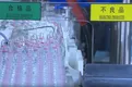 Máquina de prueba de fugas para ampollas y viales